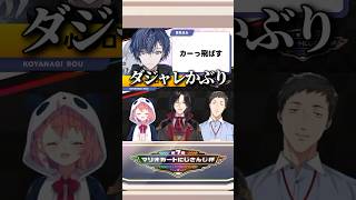 【 #マリカにじさんじ杯 】ヒーローたちの意気込み&主催陣反応まとめ