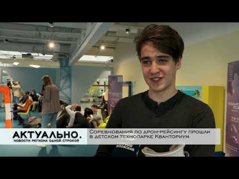 Актуально Псков / 16.02.2022