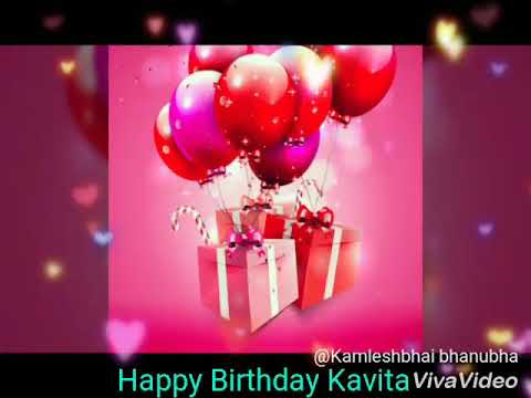 Kavita Birthday 🎊 song