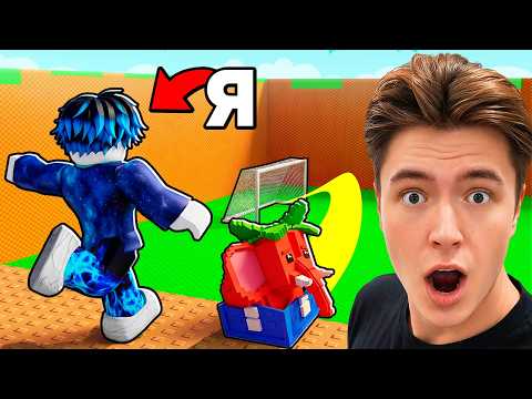 😱ПИНАЙ ЛАКИ БЛОК РАДИ БРЕЙНРОТОВ в ROBLOX!