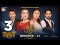 Ehsaan Faramosh | Episode 41 (English Subtitles) | 4 October 2023 | ARY Digital Drama