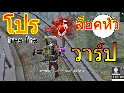 โปร ฟีฟาย