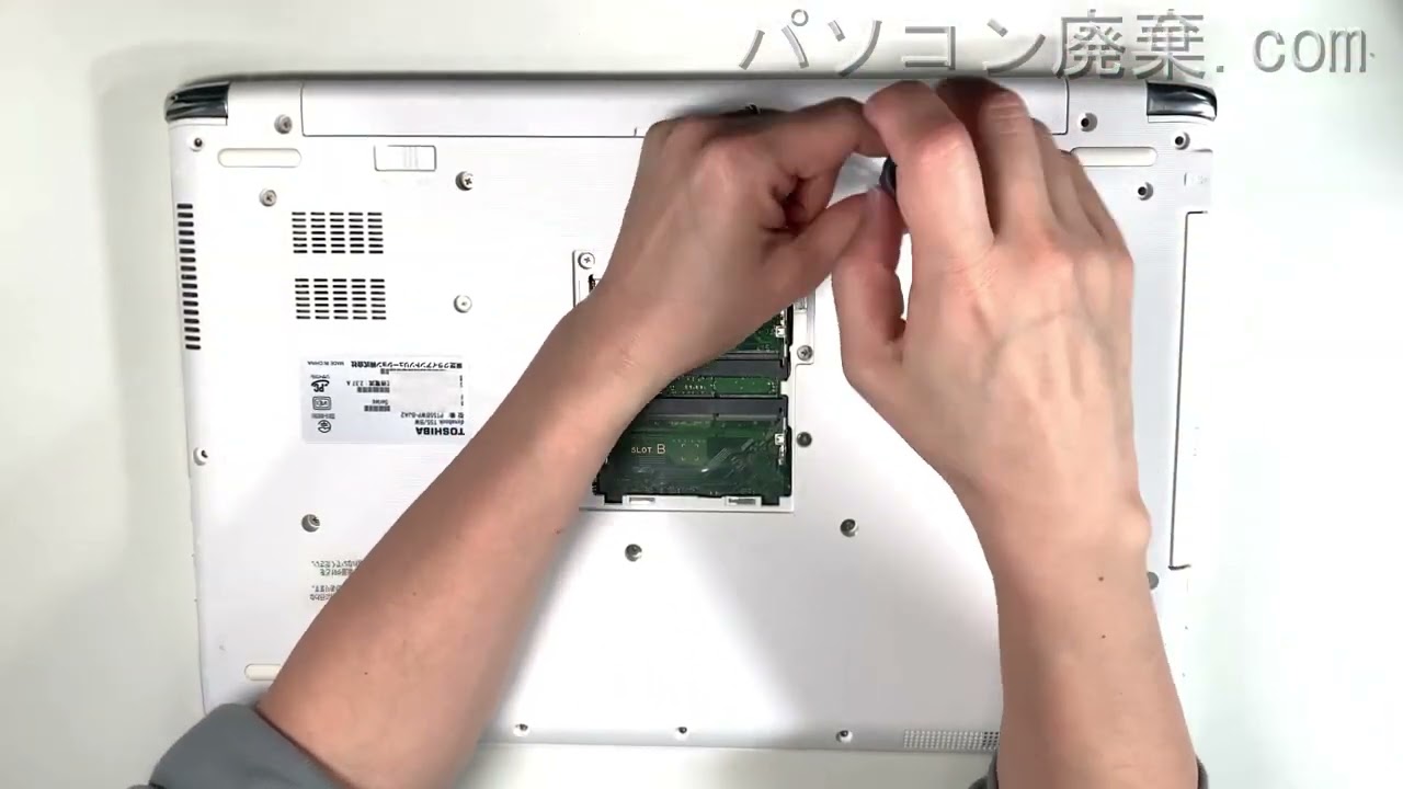 dynabook T55/BW（PT55BWP-BJA2）の分解方法 | パソコン廃棄.com