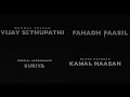 VIKRAM Cast Title Card BGM Dolby 5 1 Svabhu S Audio