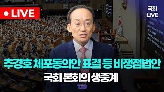 USER_INTERFACE_THEME_DARK