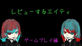 【シャドバ】久々にシャドバ！なのでリハビリ兼ねてのランクマ!