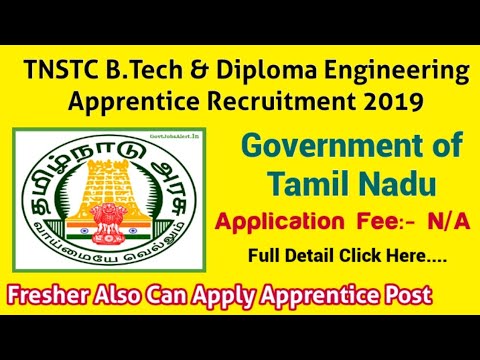 Tamil Nadu State Transport Corporation 2019 | Job For Diploma and B.tech Fresher Candidate 2019 Video