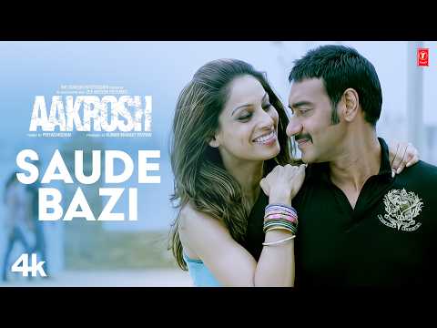 Saude Bazi — watch video