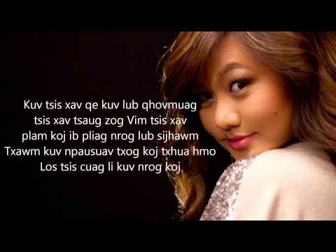 [HD] Kristine Xiong Lub Sijhawm Instrumental with Lyrics