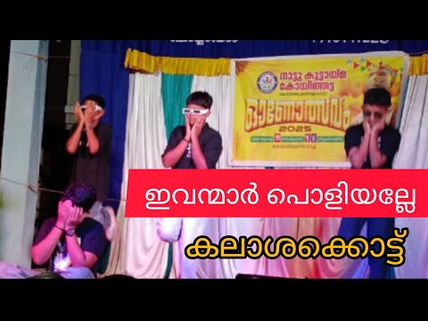 ഇവന്മാർ പുലി അല്ലാ പുപ്പുലി#vairaldance#Pavithrazzvlog 