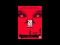 28 Days Later 2003 DVD Menu Walkthrough