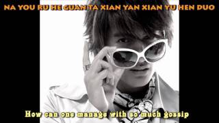 [Eng sub] 去闖/ Go For It - Jerry Yan