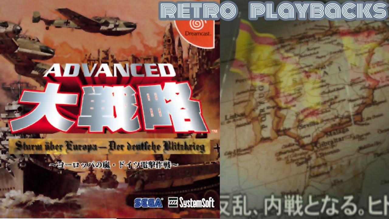 Gameplay Video