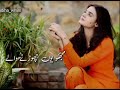 The Pain Of Love Is Unbearable