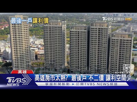 永信 述風景