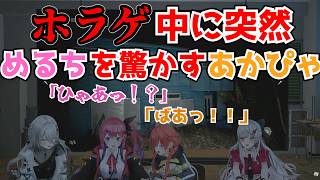 【JSP3/深夜3D!? 】ホラゲ中にめるちを驚かす悪ガキあかぴゃ【がぶっく/Idios】