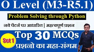 O level ​Top 30 Python MCQs । Operator, Literal, & Variable । Most Important Questions । Jan 2026
