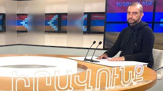 Խոսքի իրավունք - Գրիգորի Այվազյան
