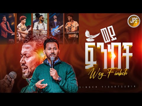 ወይ ፍንክች | ወርሃዊ የአምልኮ ምሽት ከዘማሪ ይስሀቅ ሰዲቅ ጋር |YISHAK SEDIK|PROPHET HENOK GIRMA[JPS TV WORLD WIDE] 2025