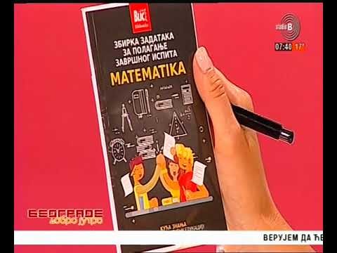 Beogradsko prelistavanje StB [13.05.2019.]