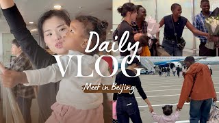 Finally Reunited! Family Time in Beijing 🎉 Exploring Together After So Long #familyreunions  #vlog