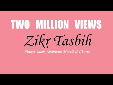 Zikr Tasbih 📿 Alnoor Saleh, Shabnam Merali & Chorus ذكر تسبيح