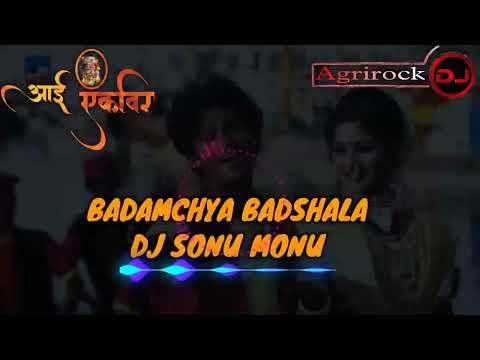 BADAMCHYA BADSHALA DHOLKI DANCE MIX DJ SONU MONU