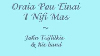 Oraia Pou Einai I Nifi Mas - John Tsifliklis & his band