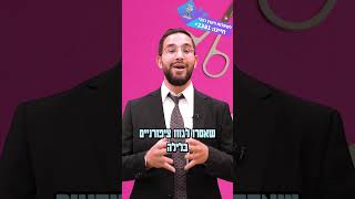 האם מותר לגזוז ציפורניים בלילה? - הרב נריה ברבי שליט"א (ארגון ענפים) - התמונה מוצגת ישירות מתוך אתר האינטרנט יוטיוב. זכויות היוצרים בתמונה שייכות ליוצרה. קישור קרדיט למקור התוכן נמצא בתוך דף הסרטון