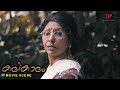 Kalikaalam Malayalam Movie To Whom Has Sharada Been Ranting Exactly Sharada Leona Lishoy