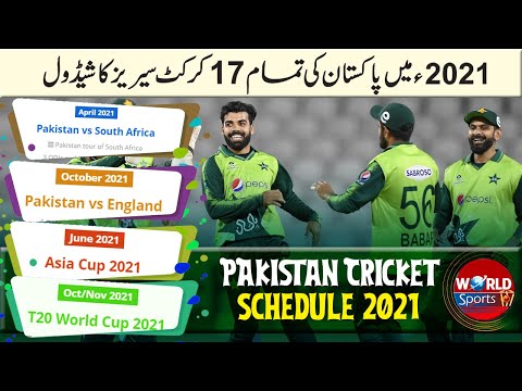 Pakistan cricket schedule 2021 | Pakistan all upcoming cricket series 2021