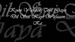 Aggar - Paas Aya Kyon **Lyrics - YouTube