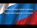 Russia National anthem Russian & English lyrics ...