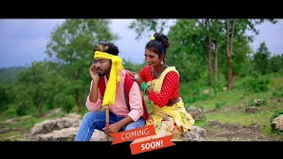 बड़ी मुश्किल है बाबा Singer-Priti Mehar and Manoj Gumla #comingsoon #ठेठनागपुरी #music Manoj gumla