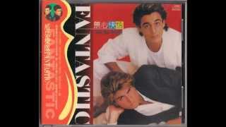 WHAM! - Nothing Looks The Same In The Light (Dynamo Extended Club Mix)