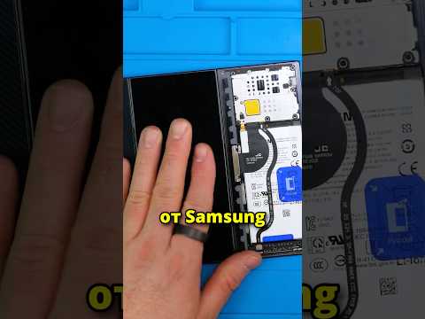 Трифолд от Samsung ПРОКАЧАЛИ!