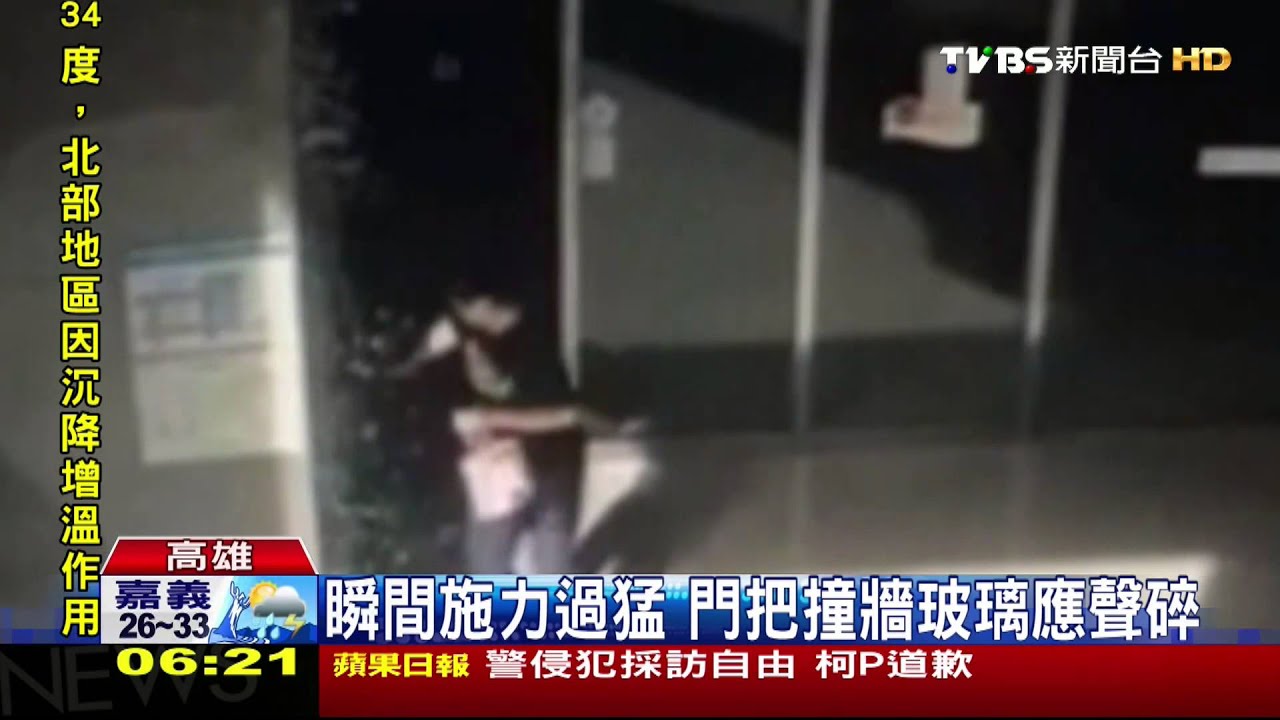 玻璃門一推就碎了! 洽公男嚇傻後卻落跑