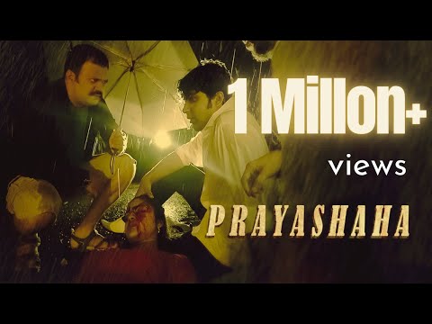 Prayashaha (2022) - Kannada Crime Thriller Full Movie | Suspense | Drama | Blockbuster Hit