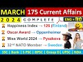 March Monthly Current Affairs 2024 | Top 175 Current Affairs | Monthly Current Affairs March 2024