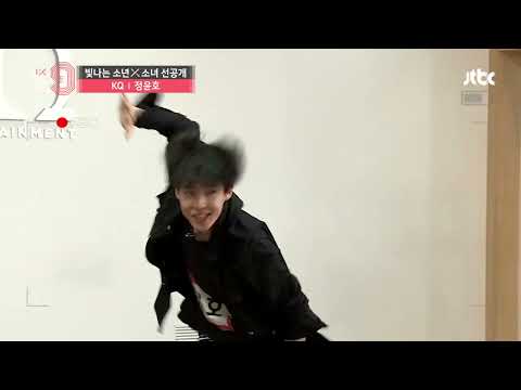 171114 MIXNINE | [단독선공개] 정윤호 ㅣ KQ ㅣ 30초 사전투표 영상