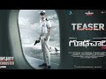 Goodachari 1 Teaser Adivi Sesh Sobhita Dhulipala Prakash Raj Sashi Kiran Tikka
