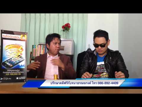 คลิกเพื่อดูคลิปวิดีโอ