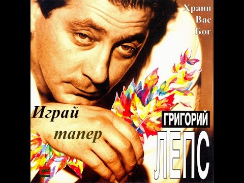 Video thumbnail for Играй, тапёр (Play, Piano Player)