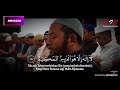 IMAM CRYING SURAH AL IMRAN (10-22) - Ustadz Abdul Qodir