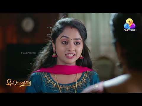 flowers tv show screenshot 