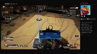 ぐだおが行く！「Apex Legends  ガバガバマッチ編」5/03