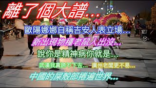 Re: [問卦] 女孩要怎麼拒絕才能避免被姦殺