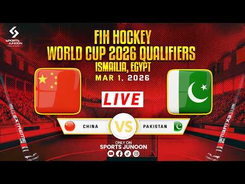 🔴LIVE: Pakistan vs China World Cup Qualifier 2026 | Urdu & Punjabi Commentary