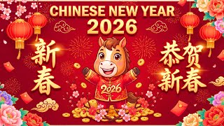 Download lagu 🏆 No.1 Chinese New Year Songs 2026 - 新年賀歲金曲大全 | 財神到・發財歌・CNY Music Hot mp3