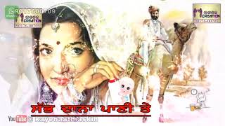 DANA PANI whatsapp status HD by MANU CREATION